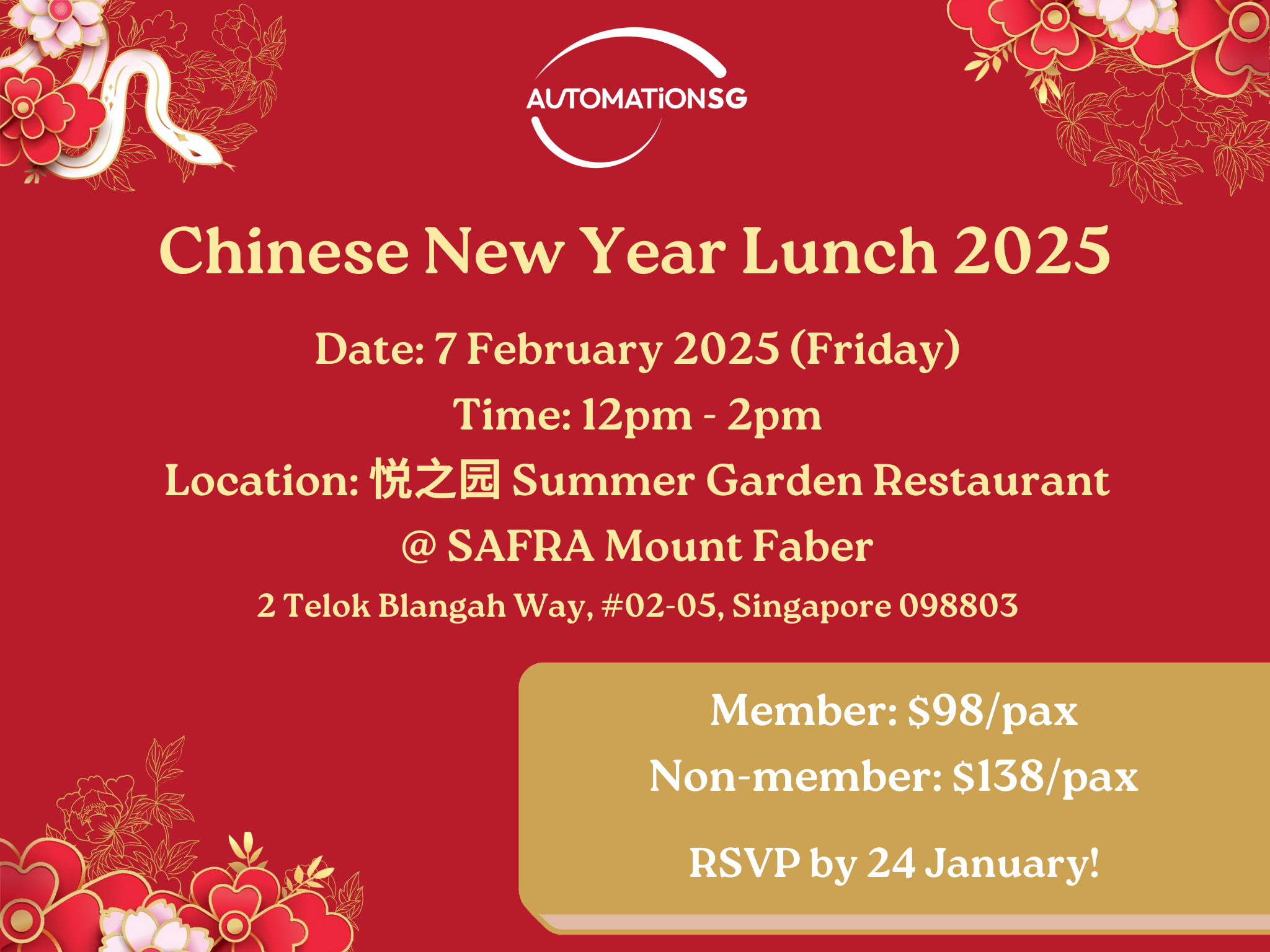 AutomationSG-SIAA-Our-Event-CNY-Lunch-2025